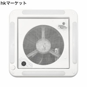 Iproods キャンピングカー ルーフファンベント 換気扇 排気ファン 排気 換気 双方向空気交換 LEDライト付き(12V11インチ)