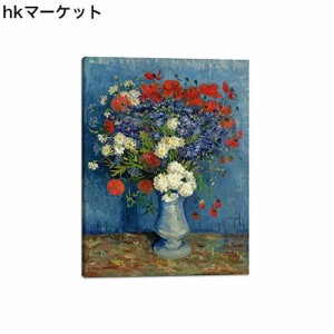 ゴッホ アートパネル ゴッホの絵 複製画 花 ポスター 油絵 壁掛け 玄関 開運 お風呂 絵 木枠付きの完成品 (30x40cm)