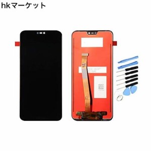 YQZ Huawei P20 Lite 修理交換用フロントパネル LCD タッチパネル 液晶パネル（フロントガラスデジタイザ）修理工具セット付き(ブラック)