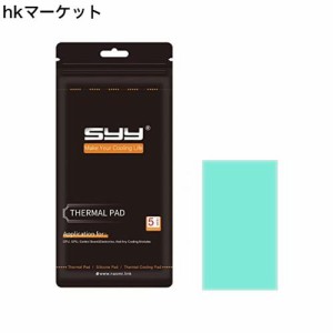 サーマルパッド12.8W / mK、Thermalright SYYシリコンサーマルパッド85x45x3mm、ラップトップヒートシンク/GPU/CPU/LEDクーラー（3mm）用