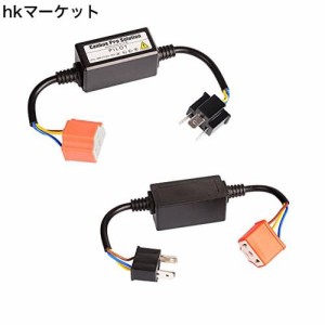 H4 セラミックソケット 9-16V用 HID/LED対応 ハイビーム インジケーター 不点灯防止 ハイビーム 抵抗配線 リレーレス用 2個セット