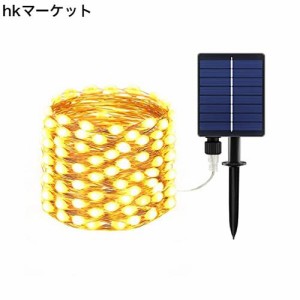 【新型大LEDビーズ】cshare ソーラー LED ストリングライト ソーラー充電式 LED イルミネーションライト 200LED電球 20m IP65防水 8点灯