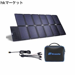 Nicesolar 折りたたみ式 ソーラーパネル 100W ETFE ソーラーチャージャー DC出力 DCポータブル電源充電器 スマホやタブレット充電可能 デ