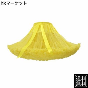 Kuroobaa パニエ ボリューム スカート チュチュスカート チュール ペチコート ふんわりパニエ 40cm (イエロー)