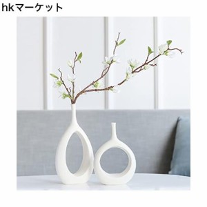 【Yuuming】フラワーベース 花器 花瓶 陶器 つや消し面 北欧モダンシンプルデザイン (中空花瓶 - 2個 -白A+B)