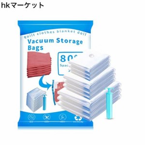 圧縮袋6枚セット 布団圧縮袋 真空圧縮収納バッ手動真空ポンプ付き 衣類圧縮袋 掃除機対応 収納/引越し/衣替え/旅行/出張 真空パック (XL*