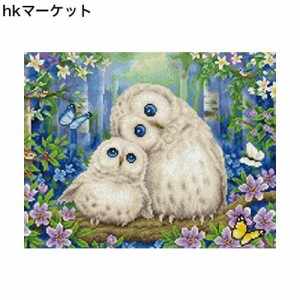 新しい5dダイヤモンド塗装キット、 2匹のかわいいフクロウが寄り添う DIY 手芸キット ダイヤモンドビーズ絵画 キット 人気 手作り芸術品