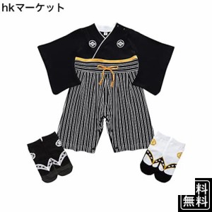 [Comfort U] ベビー服 袴 ロンパース 男の子 袴カバーオール 綿100% 和柄 子供服 袴風 衣装 和服 着物 靴下付き 赤ちゃん 新生児 フォー