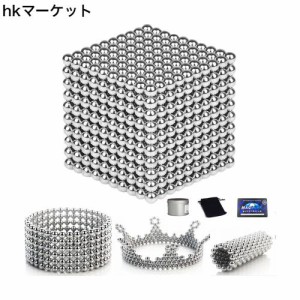 マグネットボール 立体パズル 直径5mm 1000個セット diy 工具 脳開発パズル 自由自在に変形 ネオジム磁石 立体パズル 大人 ストレス解消 