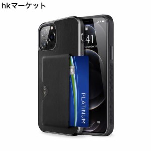 【背面カード収納付】 iPhone 13 Pro Max ケース カード収納 上質な手触り アイフォン 13 プロ マックス カバー 耐衝撃 軽量 薄い ICカー