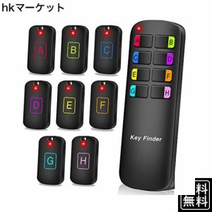 キーファインダー Key finder 探し物発見器 忘れ物探知機 落し物防止 アラーム の置き忘れ 鍵 紛失防止 音の出る 使用便利 キーリング付