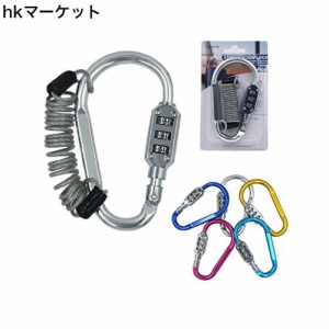 ヘルメットロックワイヤー 大型万能カラビナロック付き頑丈 セキュリティバイク ヘルメットホルダーダイヤル カラビナ ダイヤル 自転車ち