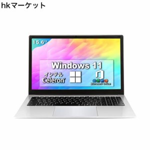 パソコン ノート office付き ノートPC Win 11搭載 薄型軽量PC日本語キーボードフィルム付き　テレワークフルサポート インテル Celeron 1