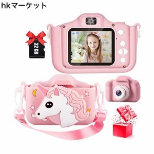 POSO キッズカメラ トイカメラ 子供用 女の子 子ども用デジタルカメラ おもちゃ 1080P HD 動画カメラ 子供プレゼント 800mAhのバッテリー