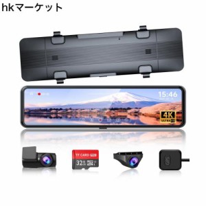 Changer ドライブレコーダー ミラー型 分離 4K 【フロントカメラ4K+リアカメラ2.5K】 11インチ 前後カメラ完全分離式 GPS搭載 Type-C電源