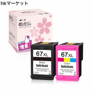 DELIGHTCOLOR HP用 リサイクル インク HP 67 XL (ブラック 増量 + カラー 増量） 2個セット残量表示付 対応機種:■HP ENVY 6000/ ENVY 60