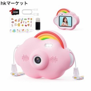 子供用カメラ Selvimキッズカメラ トイカメラ 4000万画素 1080P HD 動画カメラ キッズデジカメ 2.4インチIPS大画面 8倍ズーム 1000mAhバ