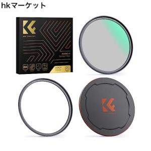 K＆F Concept 67mm マグネットCPLフィルター+レンズキャップセット 磁気吸着 装着便利 日本製AGC光学ガラス サーキュラー コントラスト 