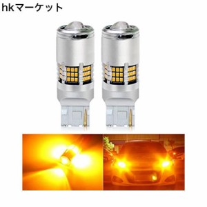 BLUESEATEC T20 LED ウインカー アンバー 爆光 6000LM シングル キャンセラー内臓 7440 ピンチ部違い対応 ハイフラ防止 ウインカーバルブ