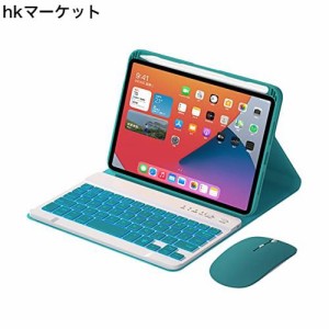 iPad Mini 6 2021キーボードケース，ワイヤレスマウス付き，分離式 7色バックライトワイヤレスBluetoothキーボード，iPad Mini 6世代2021