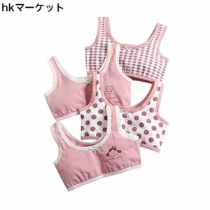 [Atexiu] ジュニア ブラ ハーフトップ ガールズ 子供用 タンクトップ ブラジャー 小学生 4枚セット 女の子 インナー 可愛い スポーツブラ