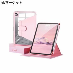 360度回転 2021 iPad mini 8.3インチケース ipad mini 第6世代 ケース 手帳型 アイパッド ミニ 6 カバー クリア オートスリープ機能 耐衝