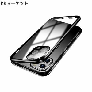 カメラレンズ保護 iPhone 13 ケース [ ロック機能付き+マグネット式 ] 両面強化ガラス アルミバンパー 両面クリア 360度全面保護 安全ロ