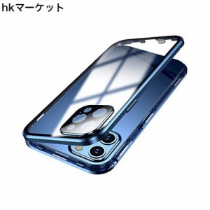 カメラレンズ保護 iPhone 13 mini ケース [ ロック機能付き+マグネット式 ] 両面強化ガラス アルミバンパー 両面クリア 360度全面保護 安