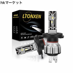 LTONXEN H4 LED ヘッドライト 車検対応 ファンレス 一体型 H4 HI/LO切替 LED バルブ 6000K ホワイト 車用 DC9-18V LED ヘッドライト 2個