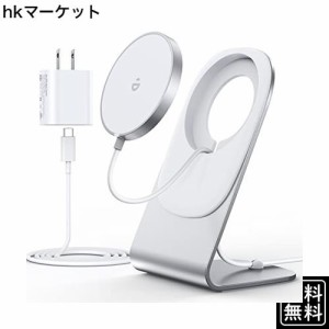 ワイヤレス充電器 マグネット式 iPhone15/14 /13/12シリーズ対応 【ワイヤレス充電スタンド+ 20W USB-Cアダプター付属】 USB-Cケーブル付