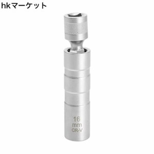 スパークプラグレンチ 14mm / 16mm 差込角3/8” 12角薄壁 360度回転 ユニバーサルジョイント スパークプラグソケット (16mm)