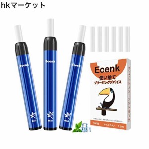 Ecenk 7 Pro 電子タバコ 使い捨て 2700回吸引可能 禁煙補助に最適 vape 爆煙 ニコチンなし タール無し 人気 水蒸気タバコ 禁煙サポート 