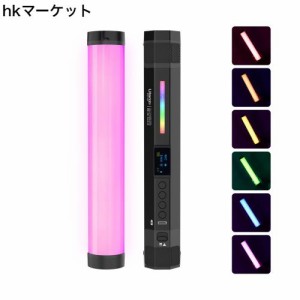 新版 Ulanzi LED 360°RGBビデオ バーライト 撮影用 ビデオカメラ用棒型 2600mAh Type-C充電式 2500-9000K調光可能な マグネット搭載 照