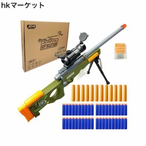 AGM MASTECH AWM シェル投げブラスター ショットガン - リフィルダーツ40個、シェル12個、クリップマガジン(4-ダーツリロード)2個 -ブラ