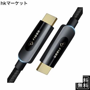 FIBBR 超高速 HDMI 2.1 ケーブル 2M、48Gbps 認証済み 8K HDMI ケーブル (8K@60Hz 4K@120Hz/144Hz)、HD HDMI ケーブル UHD HDR HDCP eARC