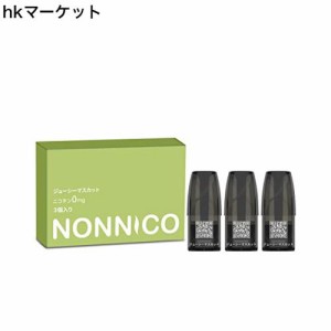 電子タバコ vape NONNICO Alpha 専用 カートリッジ vape pod RELX交換用ポッド 禁煙パイポ 禁煙グッズ 互換カートリッジ ニコチン タール