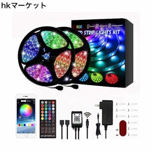 Jenklight RGB LED テープライト 20M(10M*2) APP操作 アプリ制御 リモコン付き DIY切断可能 調光調色 店 バー 部屋 庭ガーデン装飾 間接