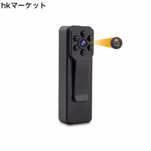 小型カメラ クリップ式 防犯カメラ 130°広角 1080P ビデオカメラ小型 37g超軽量クリップ式 長時間連続録画 教育/会議/旅行/防犯対策 日