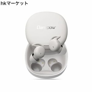 Damipow 寝ホン ワイヤレス 睡眠用イヤホン 超小型 寝ながら 完全ワイヤレスイヤホン 【昼夜兼用イヤホン】カナル型 高遮音性 痛くない 