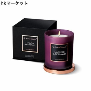 アロマキャンドル 大豆ワックスキャンドル 35時間ジャーキャンドル プレゼント (Lavender ＆ Bergamot)