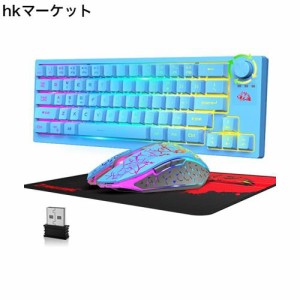 ゲーミングキーボードマウス セット ゲーミングキーボード テンキーレス ワイヤレス 60％ 無線 薄型 RGBバックライト 充電式 4000ｍAh大