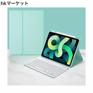 iPad Air 5/ iPad Air 4 キーボード 10.9インチ・iPad Air 第5世代/第4世代 ケース キーボード付き 「ペンシルホルダー付き」 アイパッド