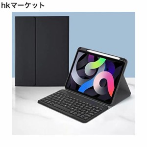 iPad Air 5/ iPad Air 4 キーボード 10.9インチ・iPad Air 第5世代/第4世代 ケース キーボード付き 「ペンシルホルダー付き」 アイパッド