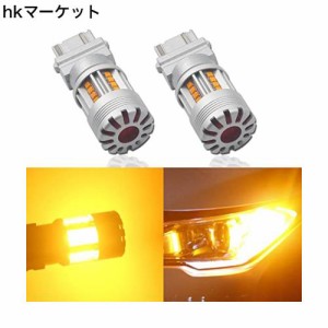 Eseastar T25 3157 P27/7W LED ウィンカー バルブ アンバー 冷却ファン搭載 ハイフラ防止 CANBUSキャンセラー内蔵 ノイズ対策済み ステル