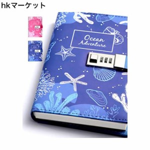 鍵付き日記帳 海物語 日記帳 鍵付き 詰め替え可能 鍵付きノート 貝殻 秘密ノート 可愛い 100gの厚い用紙 おしゃれ ダイアリー 高級 北欧 