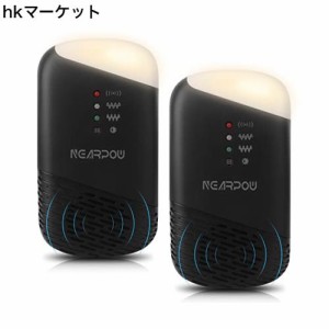 NEARPOW ネズミ 駆除 超音波 ネズミ撃退器 2個セット 電磁波＋4種類超音波 業界最大有効範囲300？(約200畳) コンセント式 PSE認証済み 日