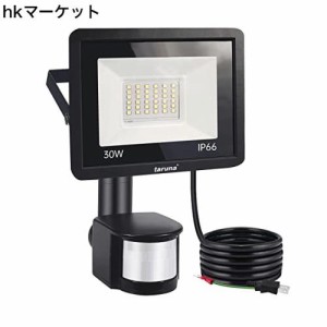 tarunaセンサーライト 30W LED投光器 屋外 人感センサー コンセント式 作業灯 防犯ライト IP66 LED 昼光色 6500K 3200LM 100V適用 薄型 