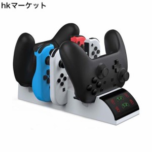 FiSound Nintendo Switch充電器スタンド Swich OLED充電スタンド Joy-Con充電スタンド 有機EL プロコン充電器 スイッチ収納ホルダー Joy-