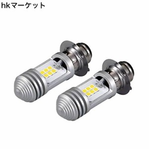 HADUDU超高輝度 P15D LEDヘッドライト PH7 バイク用 Hi/Lo 切替 AV/DC9V-80V 10W ライトバルブ ホワイト 電気自動車 ヘッドライト H6 二