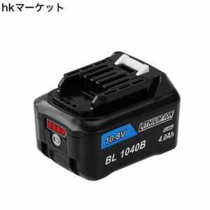 マキタ 10.8v バッテリー 4.0ah 互換 BL1040B マキタバッテリー 10.8V 6.0Ah マキタ10.8v互換バッテリーBL1040 BL1015B BL1060B対応 PSE 